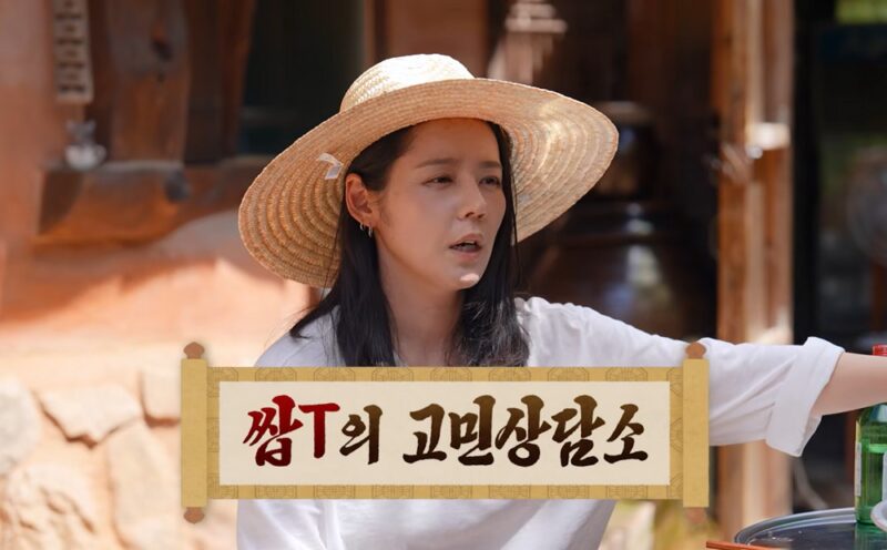 ‘연정훈♥’ 한가인, 결혼 22년 만에 ‘시댁 갈등’ 조언→”나였으면 헤어졌다” 단호한 한마디 