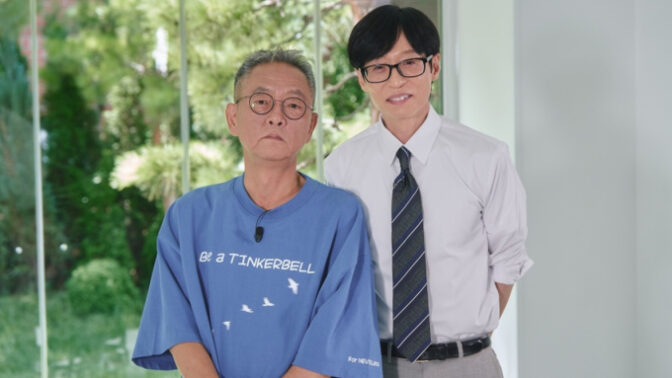 『ユークイズ』、故チョン・ギョンチョル作家を追悼…「残してくれた温かい心を忘れない」
