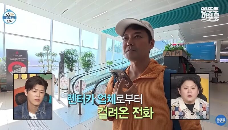 비행기 타기도 전에 차 수령?…’나혼산’ 전현무, 이번엔 ‘렌터카 대여’ 의혹