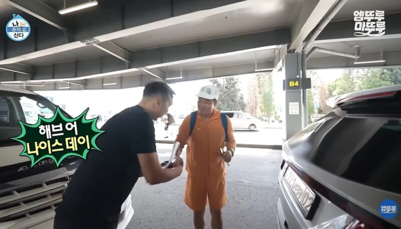 비행기 타기도 전에 차 수령?…’나혼산’ 전현무, 이번엔 ‘렌터카 대여’ 의혹