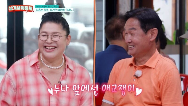 イ・ヨンジャと結婚しかけた元韓国代表のスターサッカー選手の驚くべき正体