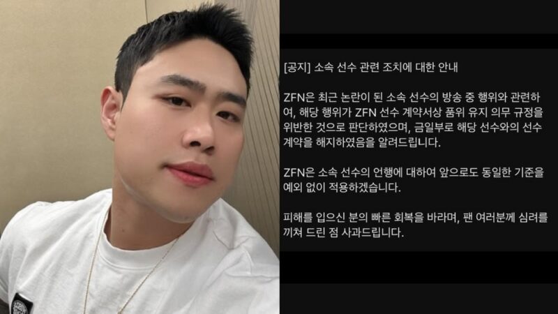 ‘코리안 좀비’ 정찬성, ‘조폭 출신’ 김중우 손절…일반인 목 졸라 기절→방송 1일 만 퇴출