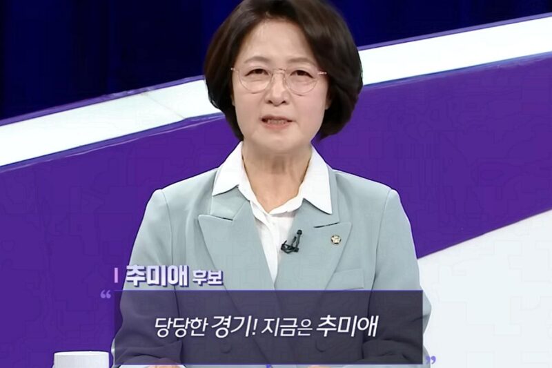 秋美愛氏、堪忍袋の緒が切れる…「断じて認めない」
