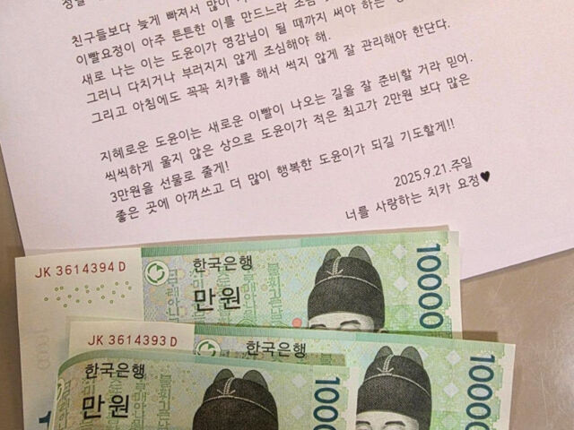 イジエ、歯の抜歯1本で3万ウォンプレゼント「こんなママに育てられたい」