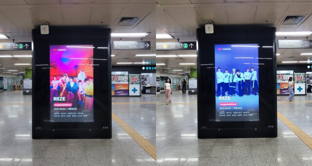 RIIZE、デビュー3周年を記念し合井駅の大型ビジョンをジャック