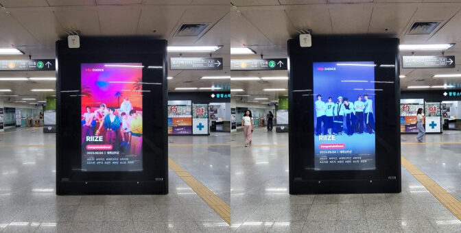 RIIZE、デビュー3周年を記念し合井駅の大型ビジョンをジャック