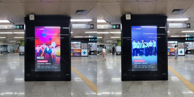 RIIZE、デビュー3周年を記念し合井駅の大型ビジョンをジャック