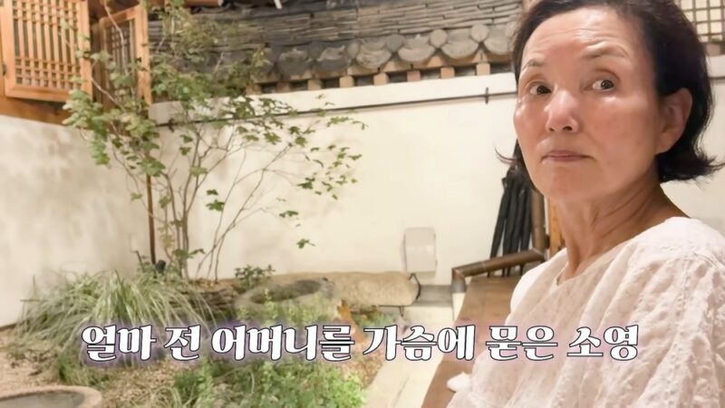アン・ソヨン、96歳で他界した母への切ない思い「もう二度と会えない…胸が締め付く」
