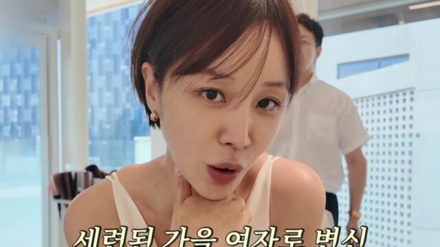 女優ユン・ジニが3年ぶりの大胆イメチェン！「美しさを保つには努力が必要」ショートカット姿を公開