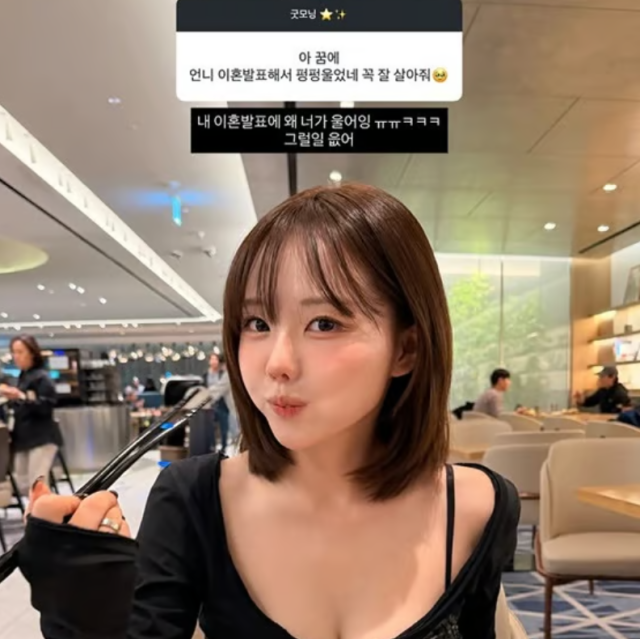 離婚発表に号泣するファンに「そんなことない」…洪映基が一蹴