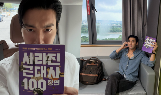 SUPER JUNIORシウォンがSNSで歴史観を語る「不快な過去も直視すべき」