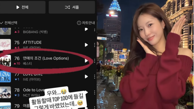 13年越しの奇跡！元BESTieの隠れた名曲「恋愛の条件」がSNSで急上昇、異例の“チャート逆走”で国内外から熱視線
