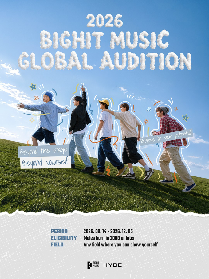 BIGHIT MUSICが次世代スター発掘へ、2026年グローバルオーディション開催決定