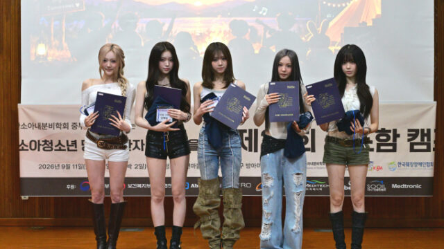 AOMG所属のガールクルーKeyveatz、韓国小児糖尿病協会の広報大使に就任！キャンプでの特別公演で子どもたちに希望を届ける