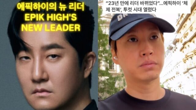 EPIK HIGHデビュー23年目で初のリーダー交代、トゥクットが絶対的権力を掌握しタブロが困惑