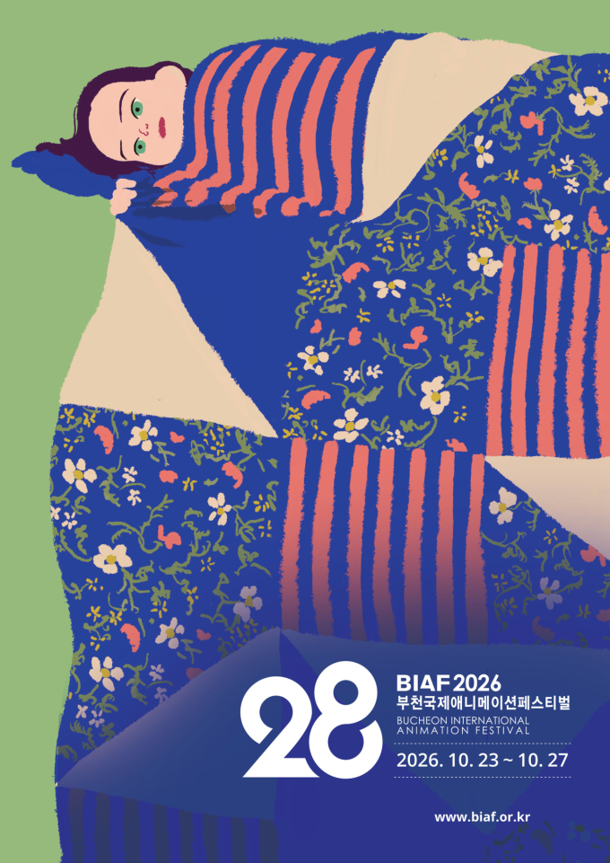 第28回富川国際アニメーション映画祭、メイルリス・バラデ監督による公式トレーラーとポスターが解禁