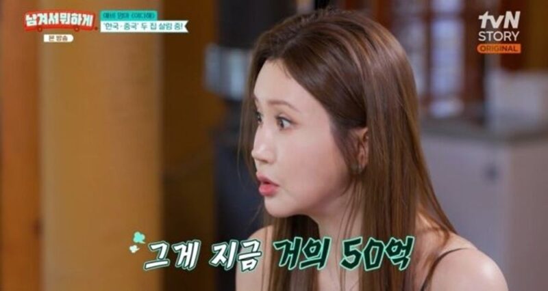 イ・ダヘ、上海の豪華住宅は賃貸だった?約5億6000万円相当の物件事情を告白