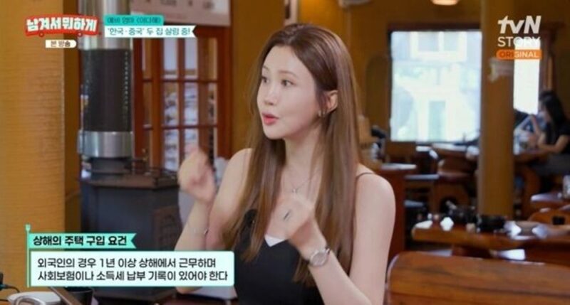 「セブン」李多海、上海の50億ウォン物件は持ち家ではなかった…「月家賃600万ウォン、来年頃には売買可能に」