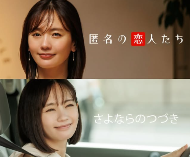 女優・中村ユリが44歳で逝去　長年の闘病と遺された功績を辿る