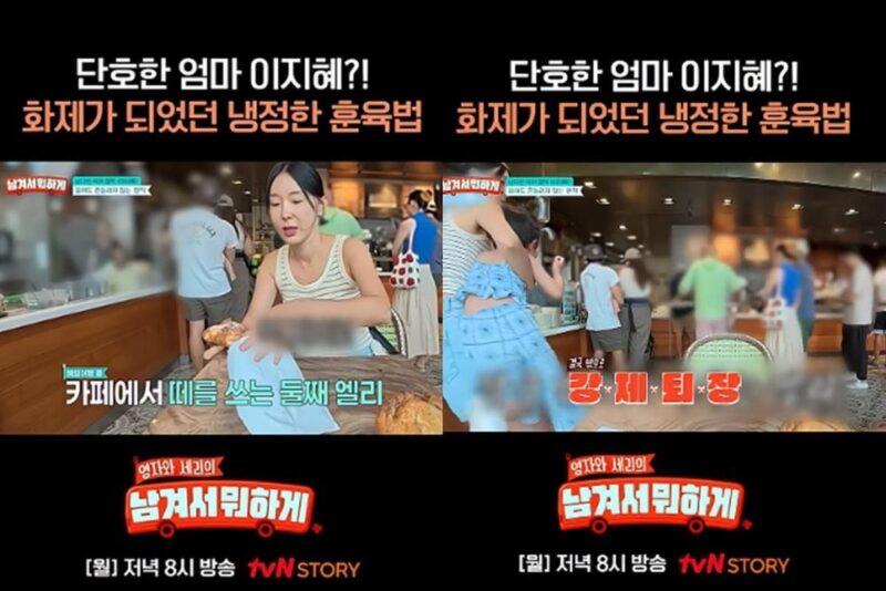 泣く娘の口を塞ぎ引きずり出す…イ・ジヘ、“厳格育児”堅持→「お気に入りプレゼント破壊、背中叩き」