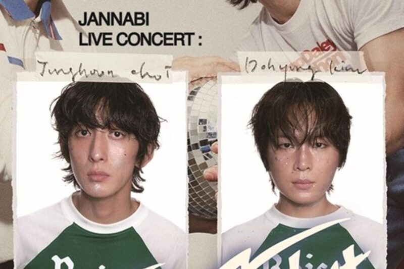 ハン・ジミンと熱愛のチェ・ジョンフン、ついに…「来る10月に」
