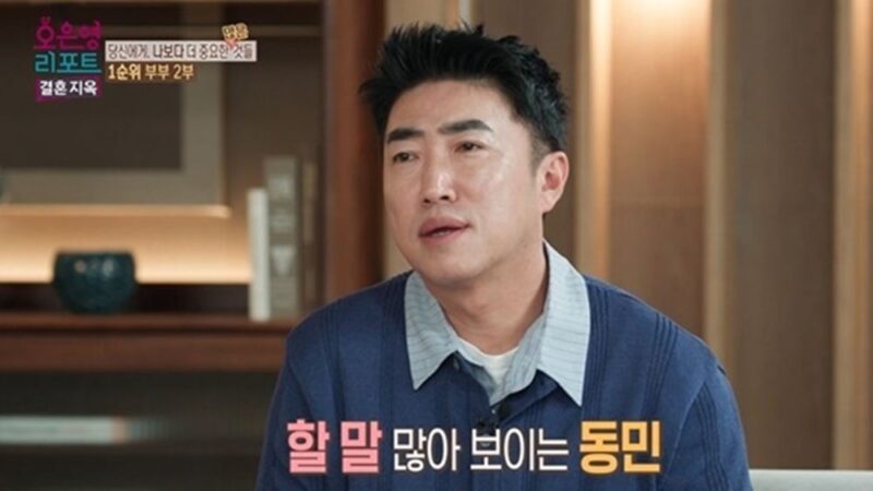 「小学5年生みたいだ」…チャン・ドンミン、長女と罵り合いした“新パパ事情”→低学年の揉め事に例えて苦笑（『結婚地獄』）