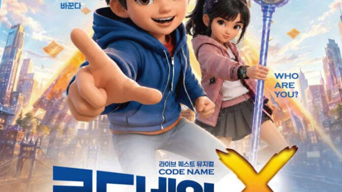 ミュージカル「コードネームX」原作者カン・ギョンスとの特別対話イベントが決定