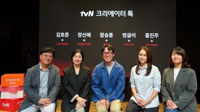tvNが2026年後半の強力ラインナップを発表！イム・シワン、キム・ユジョン、キム・ウビンら豪華キャストの新作ドラマから注目バラエティまで徹底解説