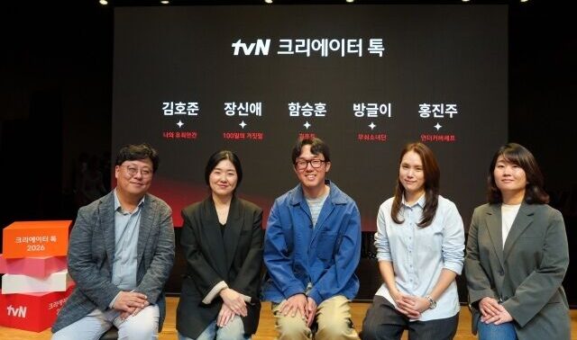 tvNが2026年後半の強力ラインナップを発表！イム・シワン、キム・ユジョン、キム・ウビンら豪華キャストの新作ドラマから注目バラエティまで徹底解説