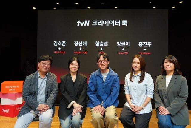 tvNが2026年後半の強力ラインナップを発表！イム・シワン、キム・ユジョン、キム・ウビンら豪華キャストの新作ドラマから注目バラエティまで徹底解説