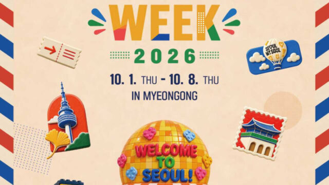 「2026ソウル・ホスピタリティ・ウィーク」開催決定　空港から明洞、漢江まで23日間盛り上げる