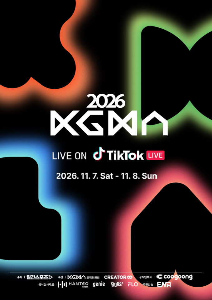 K-POPの祭典「2026 KGMA」開催決定、TikTokでの世界同時ライブ配信が決定