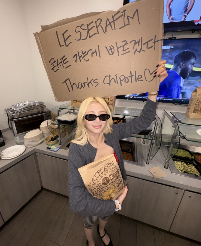 LE SSERAFIMの「チポトレ愛」にブランドが反応、異例のコラボが話題に