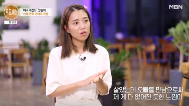 「19歳年下妻と結婚」ヤン・ジュンヒョク、涙の「悲報」…遅れて伝えられた事実に衝撃