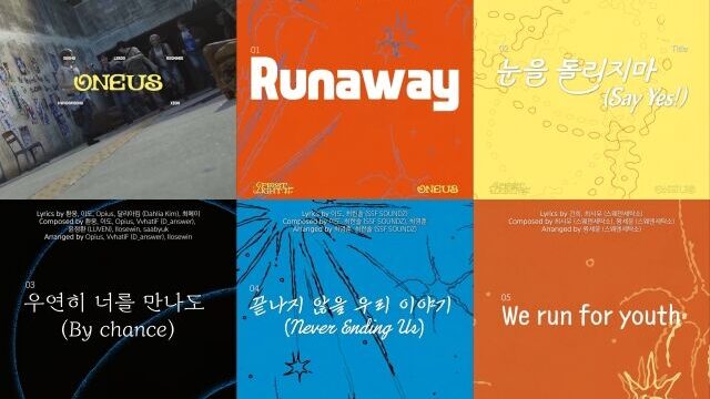 ONEUSが魅せる新たな音楽性、12枚目のミニアルバム「FIRST LIGHT : 井」ハイライト解禁