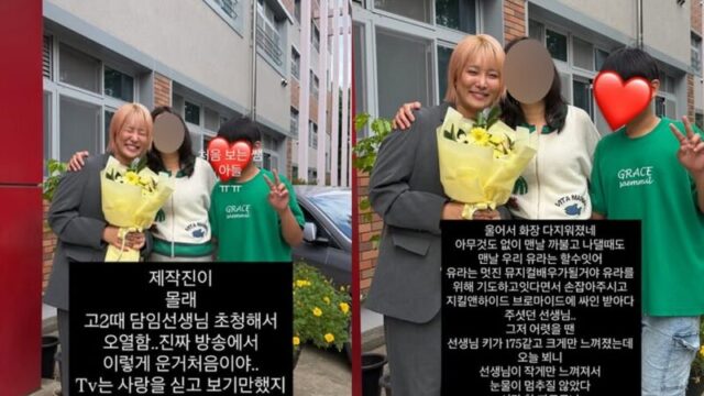人気クリエイターのラルラル、母校の撮影中に大号泣…恩師とのサプライズ再会に「小さくなった先生を見て涙が止まらなかった」