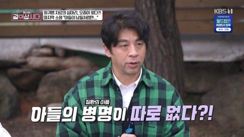 クォン・オジュン、未成年時代の飲酒を告白「酒＝人生の一部…母と妻には苦労をかけた」