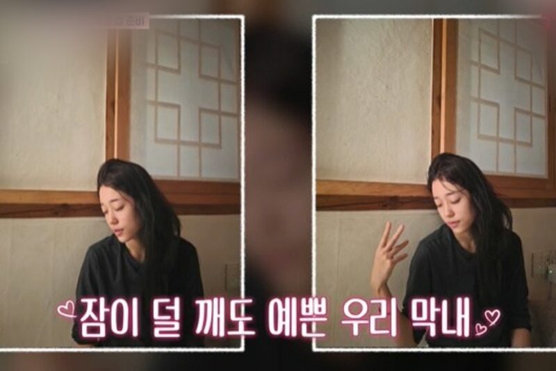 まさに“自然美”…ノ・ユンソの“朝のすっぴん”にミス・コリア出身のヨム・ジョンアも感嘆『산지直送』