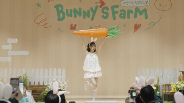 TWICEナヨンがソロ初の誕生日イベント開催！「ONCEと過ごせて幸せ」ファンへの愛に満ちた特別な一日