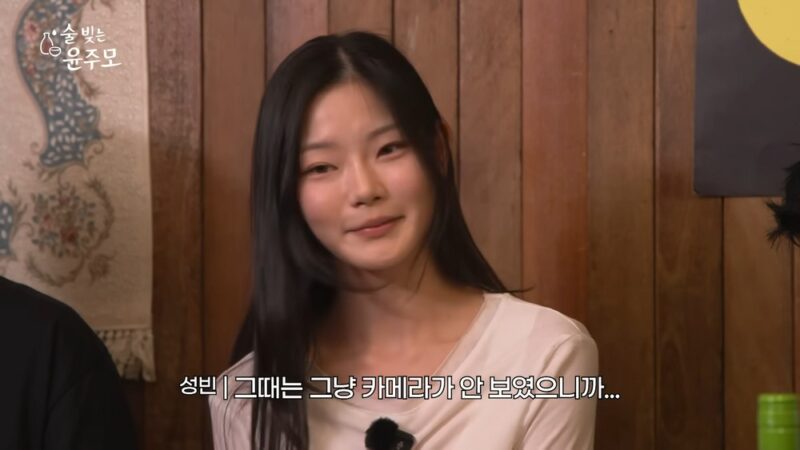 「天地がひっくり返る衝撃」…ソン・ドンイルの娘ソン・ビン、47キロの舞踊専攻生の近況