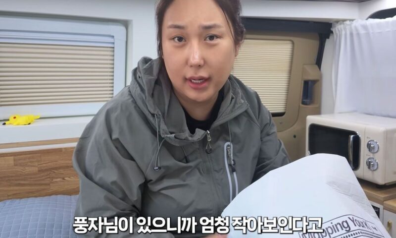 「なぜ私をいじめる?」…-33kg風刺にネット反応殺到、キャンピングカーのサイズを説明