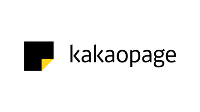 カカオエンターが「カカオページ」へ統合　ワン・プラットフォーム戦略の狙いとは