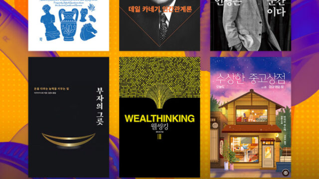 韓国動画配信サービスWavveが秋夕の帰省シーズンに向けオーディオコンテンツを大幅拡充