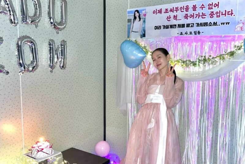 지창욱·나나와 어색하다는 말에…손예진, '스캔들' 촬영 마치고 밝게 웃다