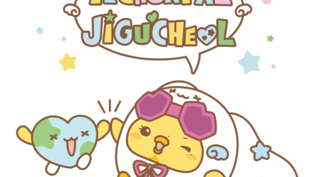 元IZ*ONEチェ・イェナ、公式キャラクター「イェチュンパル＆ジグチョル」を公開！ファンへの愛情が詰まったアヒルモチーフのデザインが話題に
