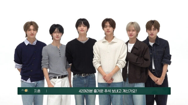 SEVENTEEN所属事務所PLEDISのアーティストらが秋夕の挨拶を公開