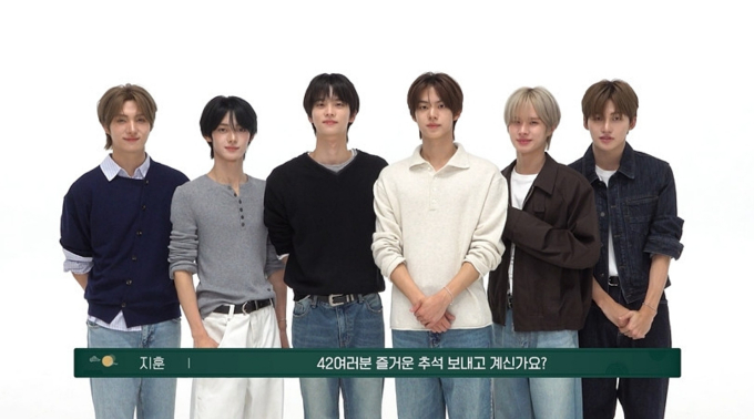 SEVENTEEN所属事務所PLEDISのアーティストらが秋夕の挨拶を公開