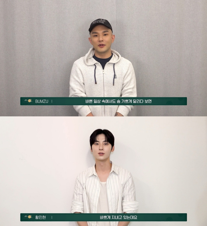 「豊かな秋夕を」SEVENTEEN、ファン・ミンヒョン、TWSがファンに秋夕の挨拶