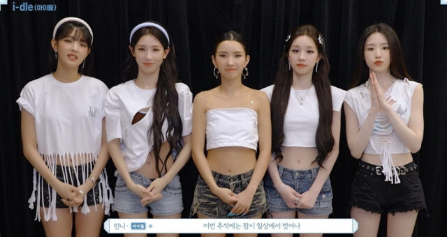 (G)I-DLEから人気韓国俳優まで、CUBE所属アーティストが秋夕（チュソク）の温かい挨拶を公開
