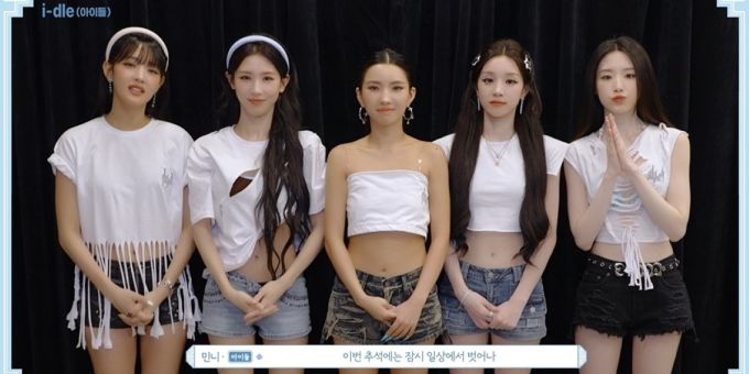 (G)I-DLEから人気韓国俳優まで、CUBE所属アーティストが秋夕（チュソク）の温かい挨拶を公開